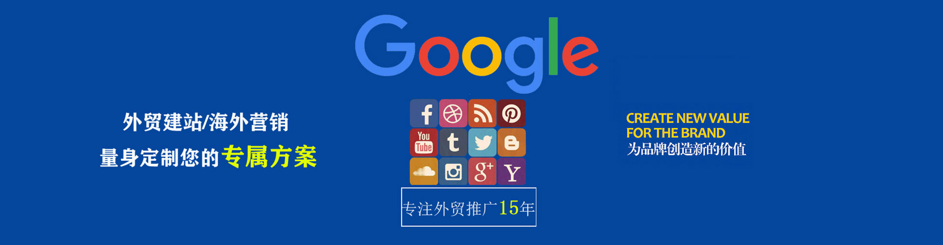 保亭竞价广告