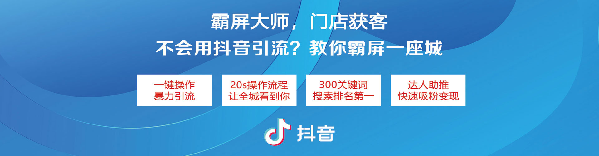 保亭sem主管