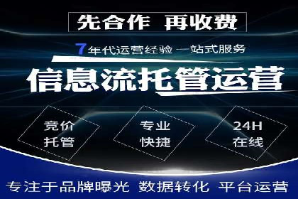 百度推广代运营成功案例：案例对比分析